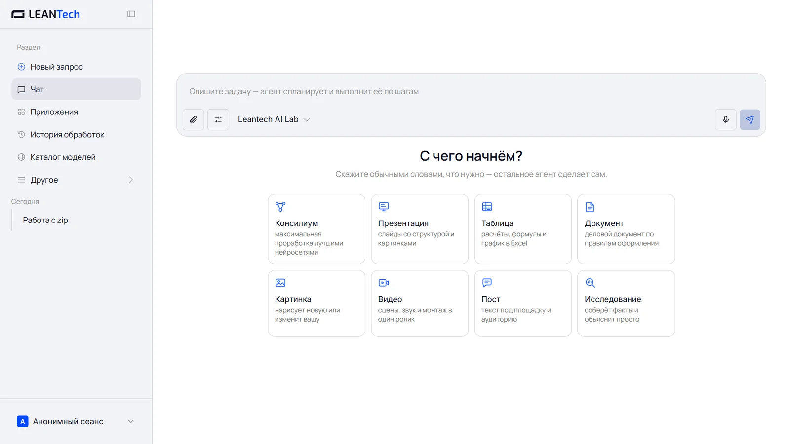 Кандинский на компьютере и телефоне